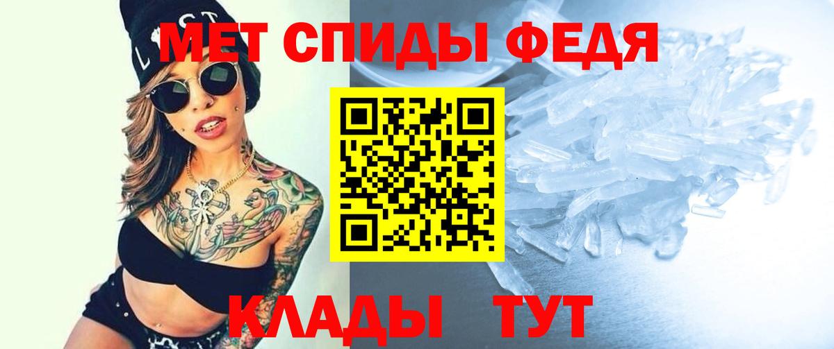 АМФЕТАМИН  Amphetamine Premium  Amphetamine  Ялта  Вход с VPN 