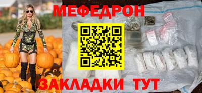 кокаин VHQ Сланцы