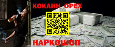 крисы Славянск-на-Кубани