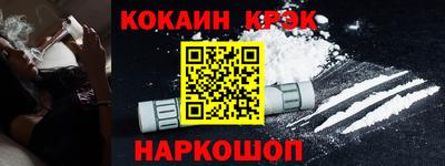 крисы Славянск-на-Кубани
