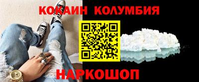 MESCALINE Славгород