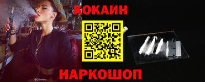 крисы Славянск-на-Кубани