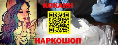 MESCALINE Славгород