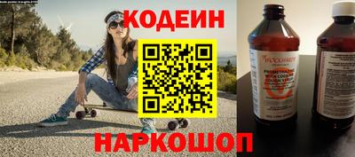 кокаин VHQ Сланцы