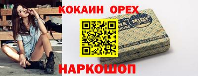 MESCALINE Славгород