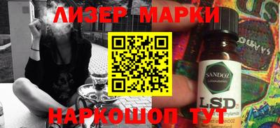 MESCALINE Славгород