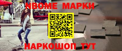 ПСИЛОЦИБИНОВЫЕ ГРИБЫ Ставрополь