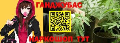MESCALINE Славгород