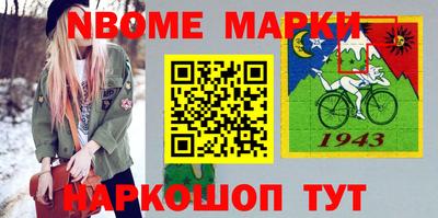 MESCALINE Славгород