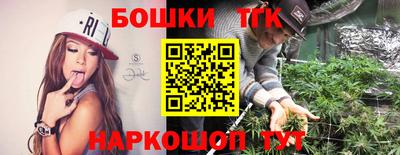 каннабис Старая Купавна