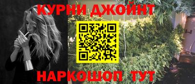 кокаин VHQ Сланцы