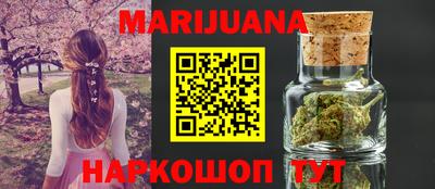кокаин VHQ Сланцы