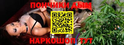 крисы Славянск-на-Кубани