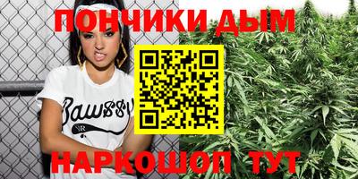 кокаин VHQ Сланцы
