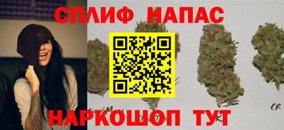 кокаин VHQ Сланцы