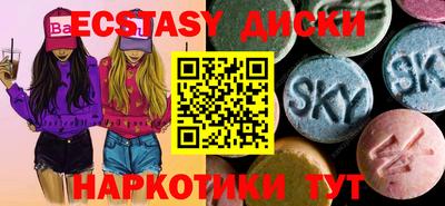 MESCALINE Славгород