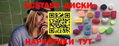 кокаин VHQ Сланцы