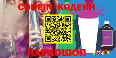 крисы Славянск-на-Кубани