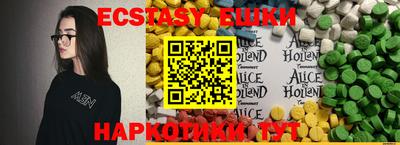 кокаин VHQ Сланцы