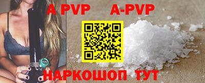 MESCALINE Славгород