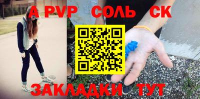 кокаин VHQ Сланцы