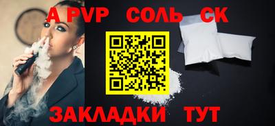 MESCALINE Славгород