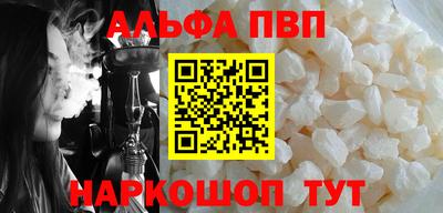 крисы Славянск-на-Кубани