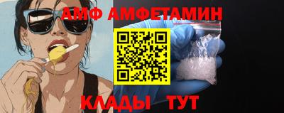кокаин VHQ Сланцы