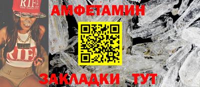 кокаин VHQ Сланцы