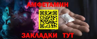кокаин VHQ Сланцы