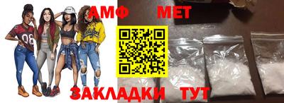 кокаин VHQ Сланцы