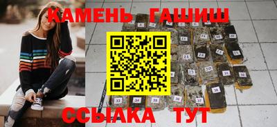 крисы Славянск-на-Кубани