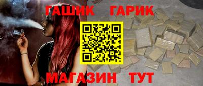 крисы Славянск-на-Кубани