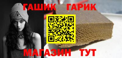 кокаин VHQ Сланцы