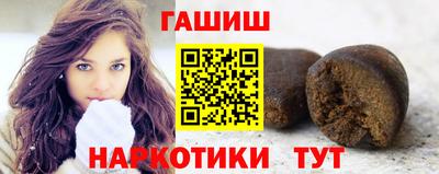 кокаин VHQ Сланцы