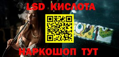 кокаин VHQ Сланцы
