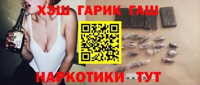 крисы Славянск-на-Кубани