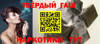 кокаин VHQ Сланцы