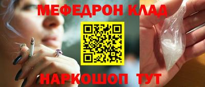 MESCALINE Славгород