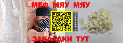 MESCALINE Славгород