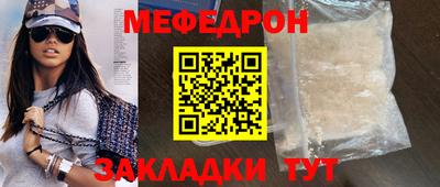 крисы Славянск-на-Кубани