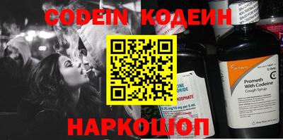 кокаин VHQ Сланцы
