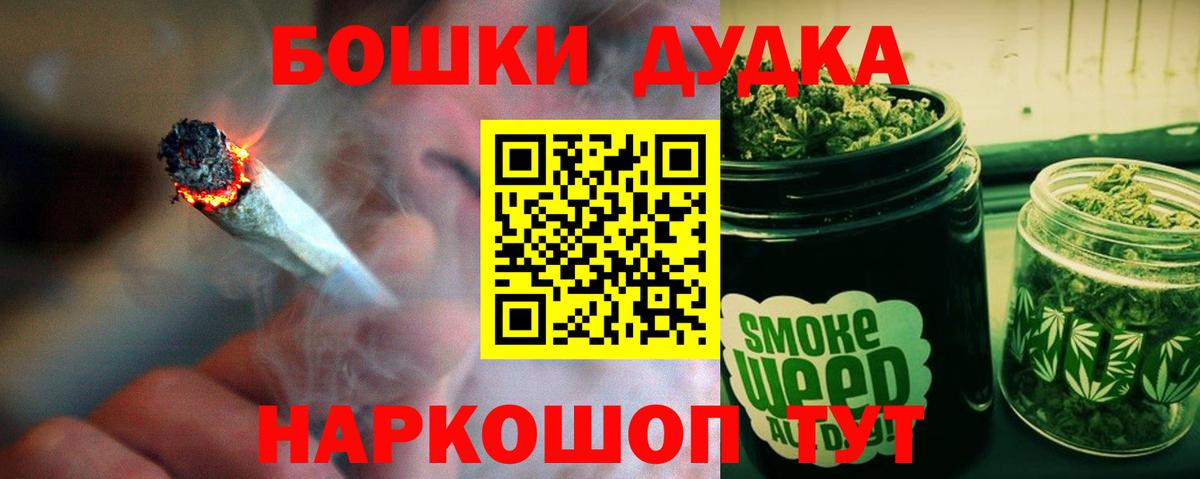 Каннабис Bruce Banner Ялта